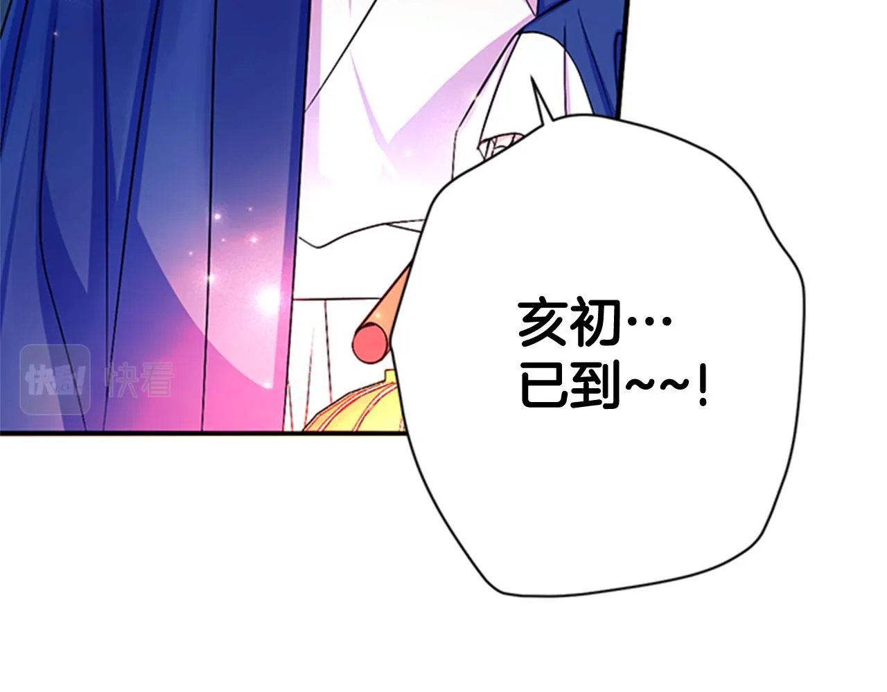 第70话 白莲花截胡 第34页