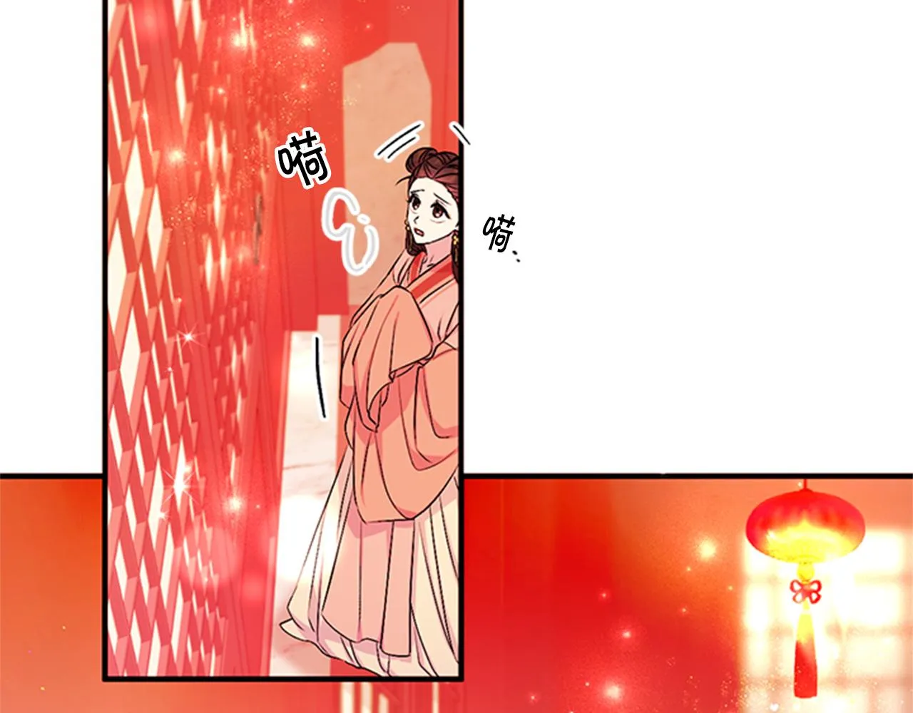 第70话 白莲花截胡 第55页