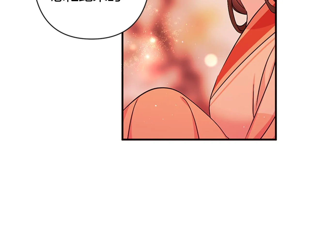 第70话 白莲花截胡 第82页