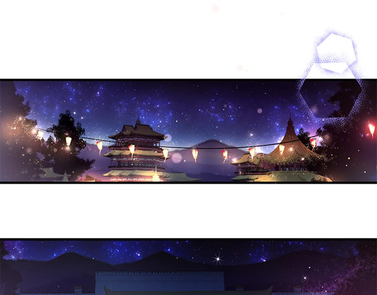 第71话 作妖 第4页