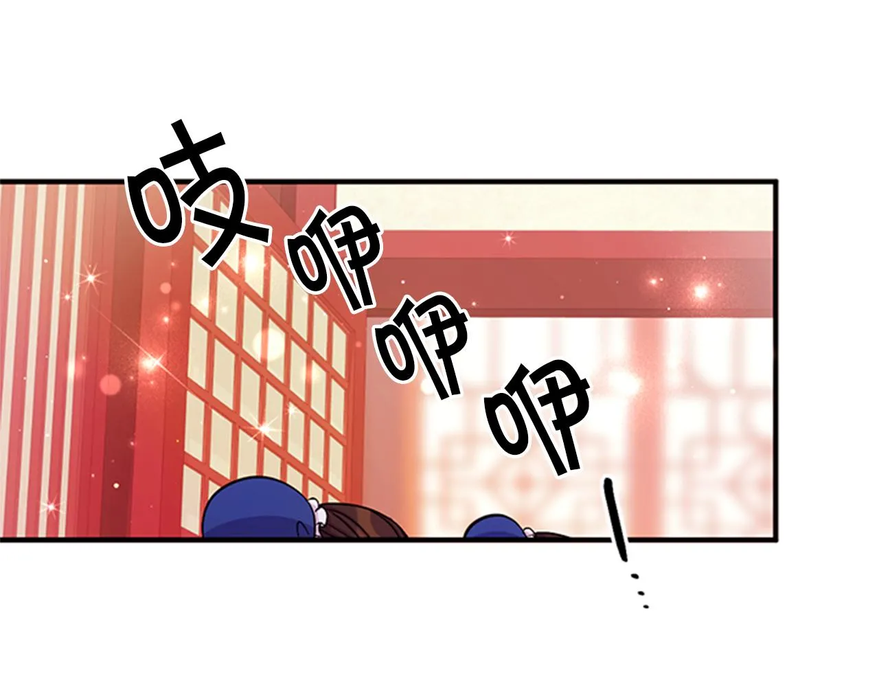 第71话 作妖 第10页