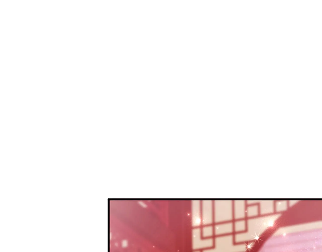 第71话 作妖 第13页