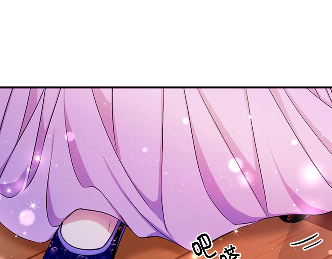 第71话 作妖 第16页