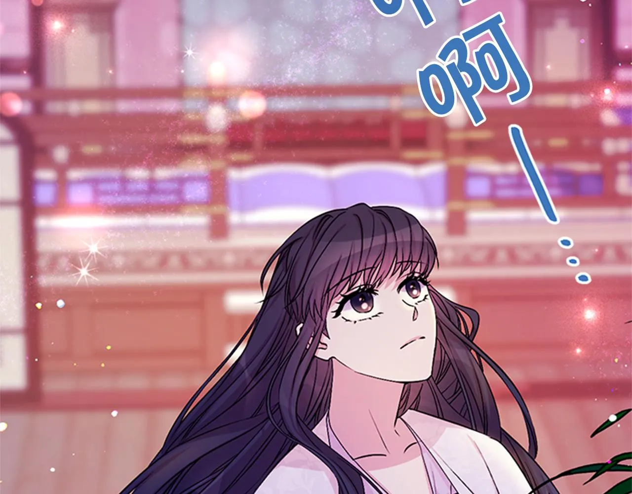 第71话 作妖 第19页