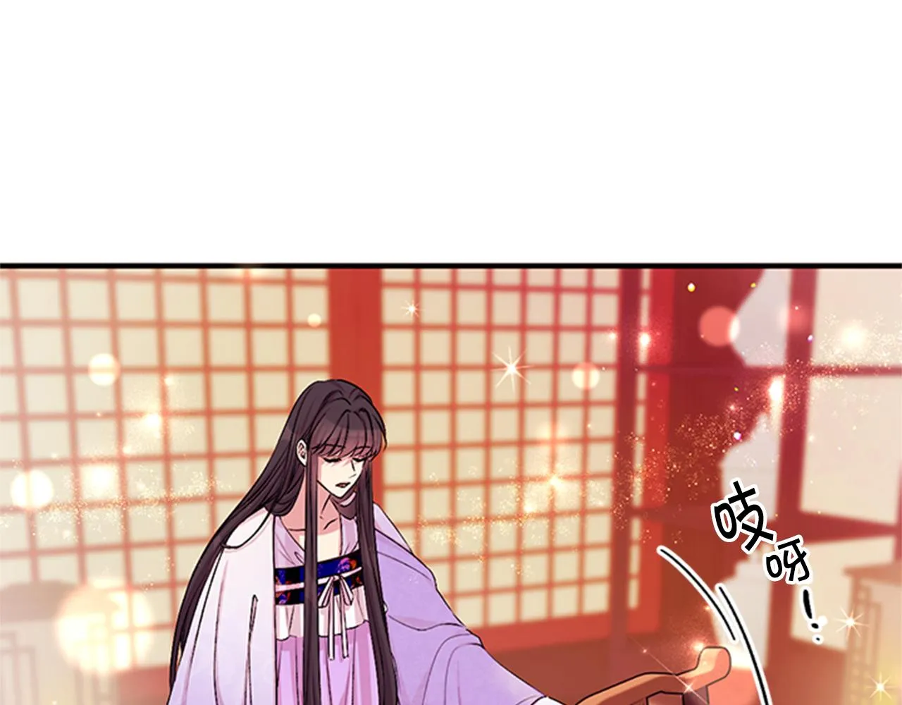 第71话 作妖 第48页