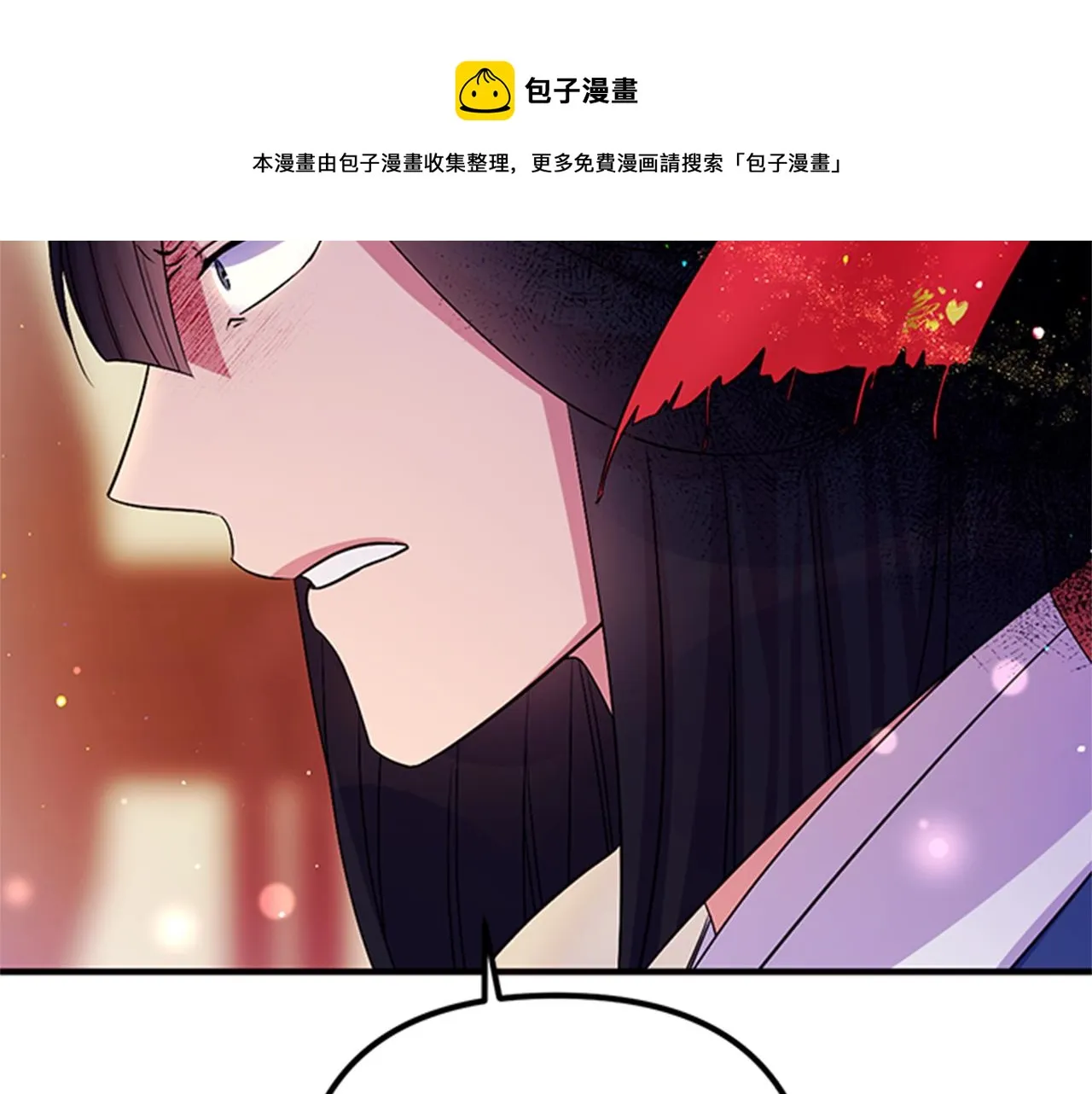 第71话 作妖 第81页