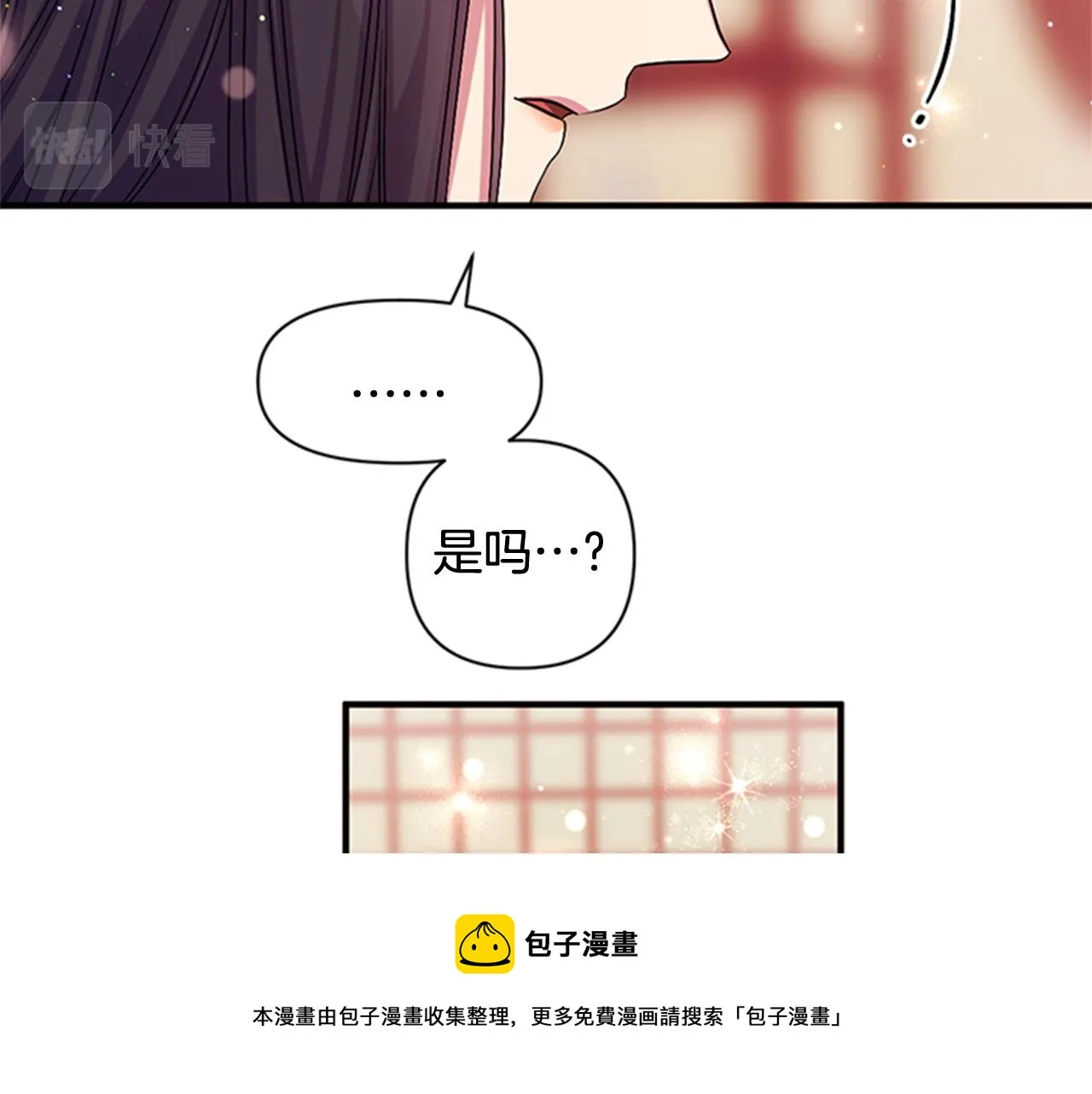 第71话 作妖 第91页