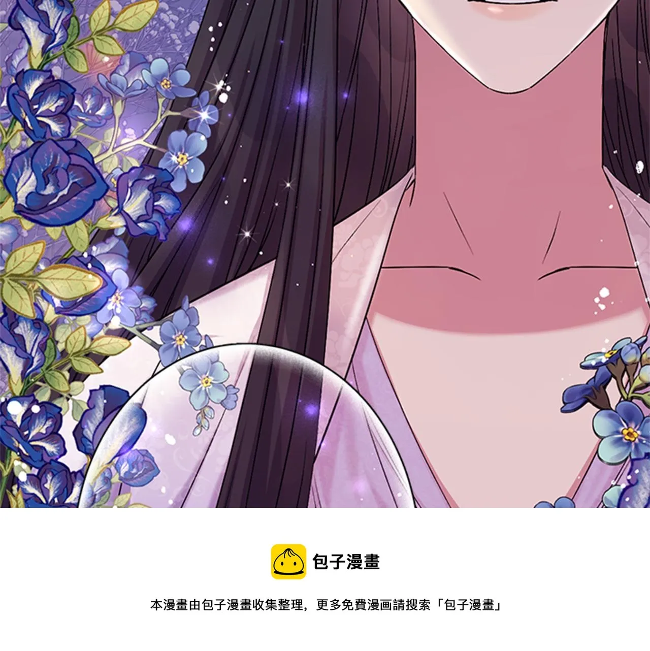 第71话 作妖 第111页