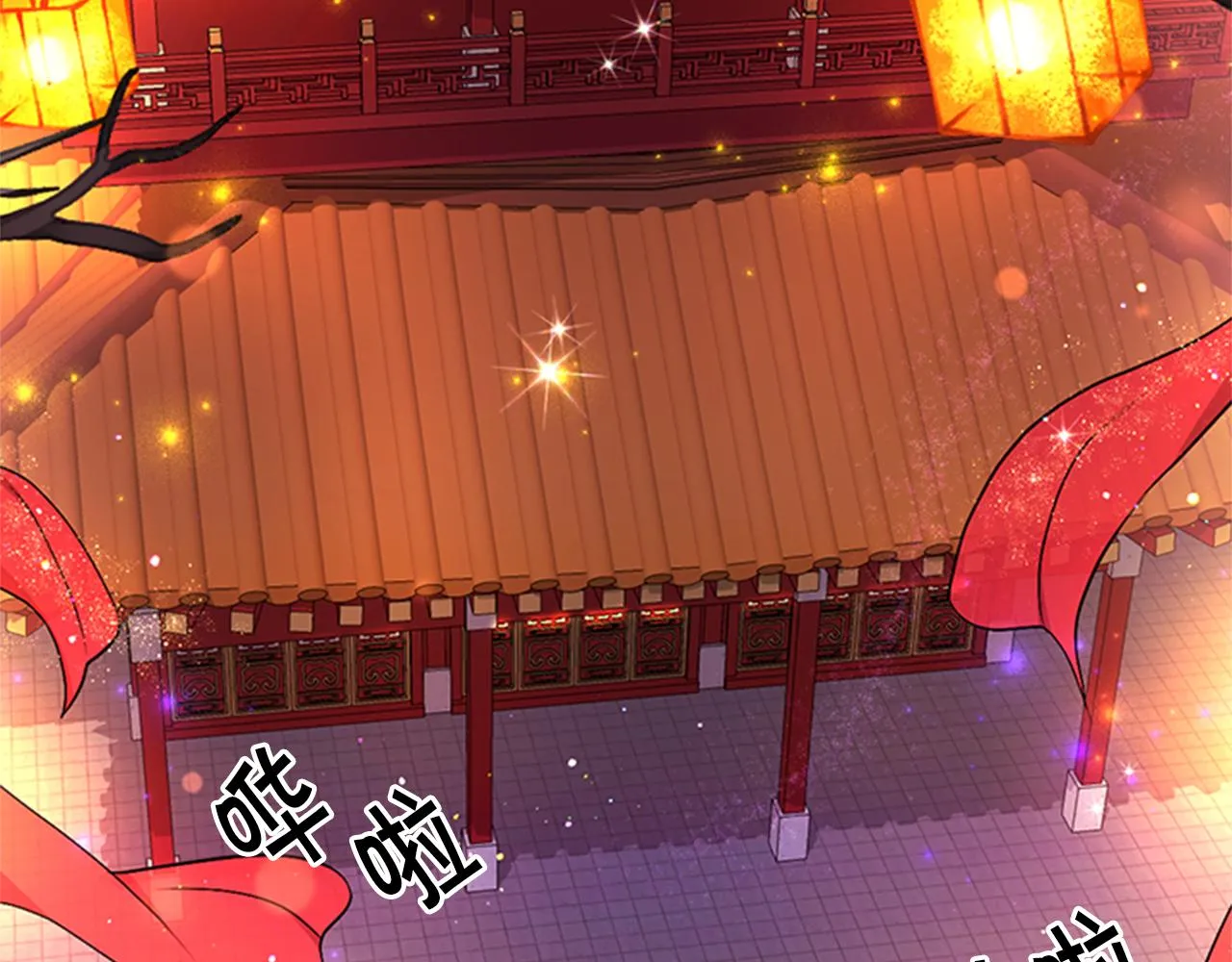 第69话 甜甜蜜蜜 第6页