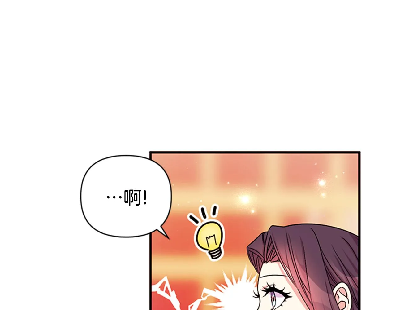 第68话 情诗 第15页