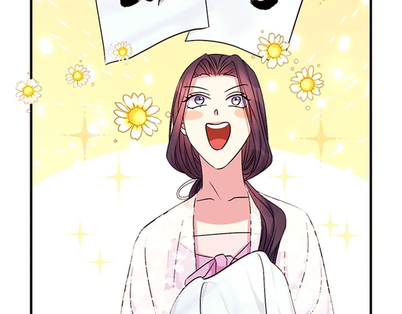 第68话 情诗 第19页