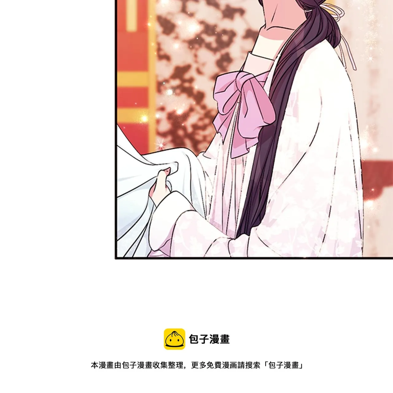 第68话 情诗 第29页