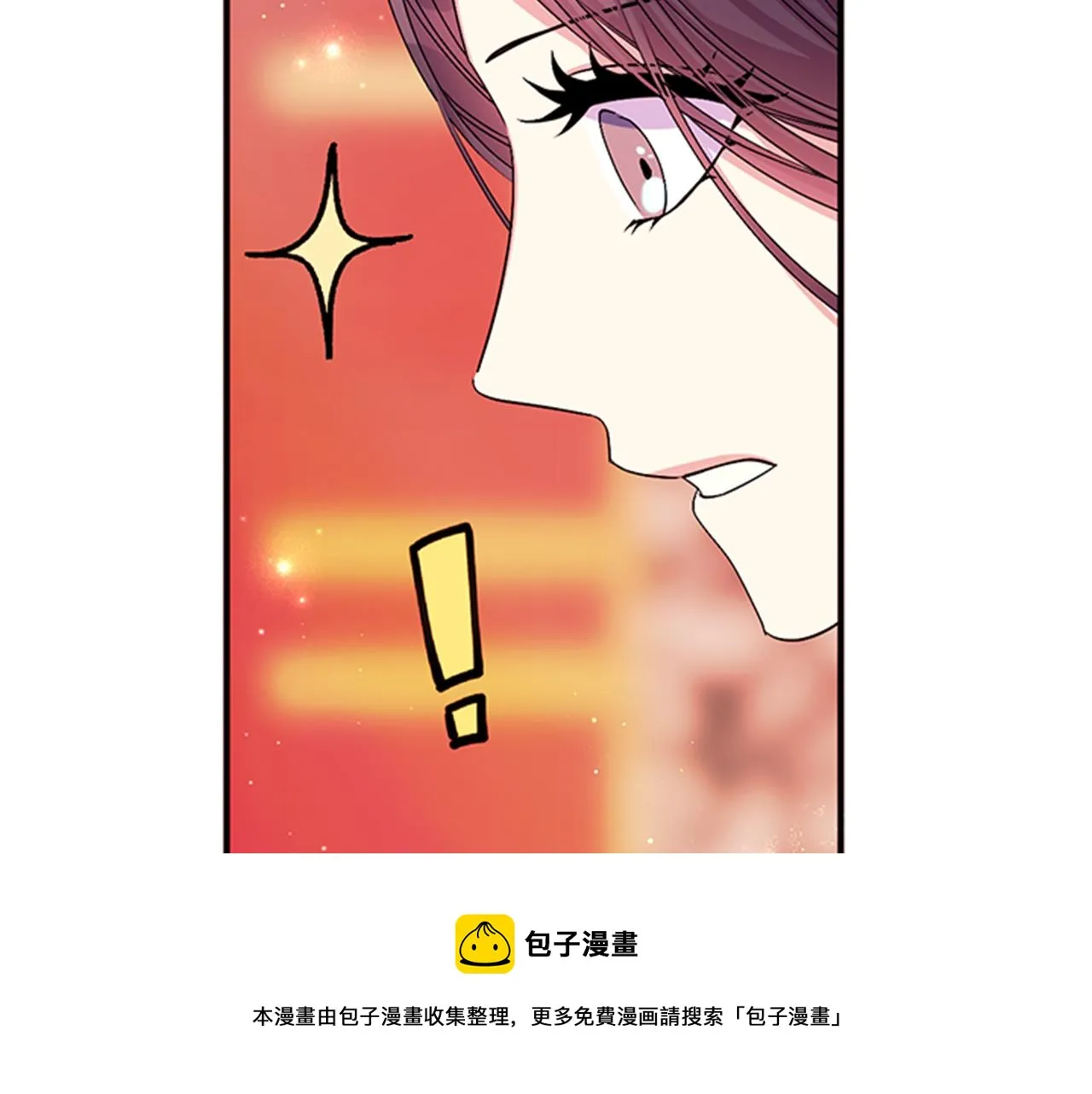 第68话 情诗 第37页