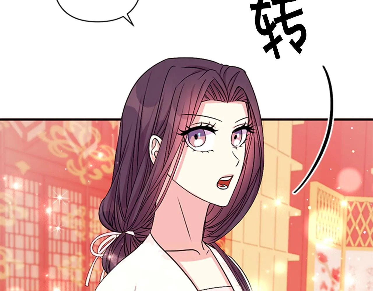 第68话 情诗 第50页