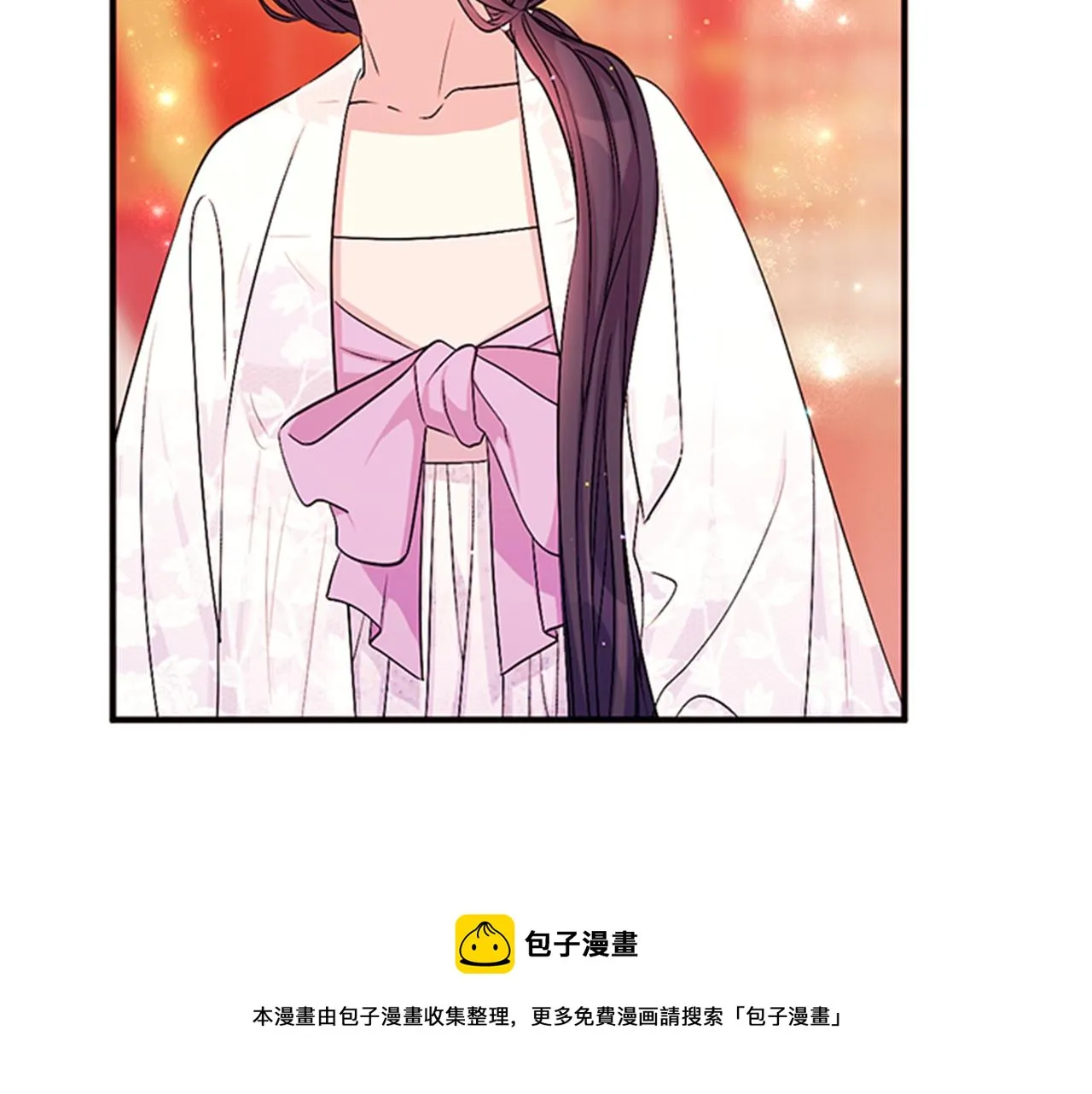 第68话 情诗 第81页