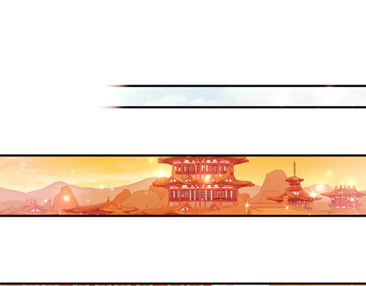 第68话 情诗 第99页