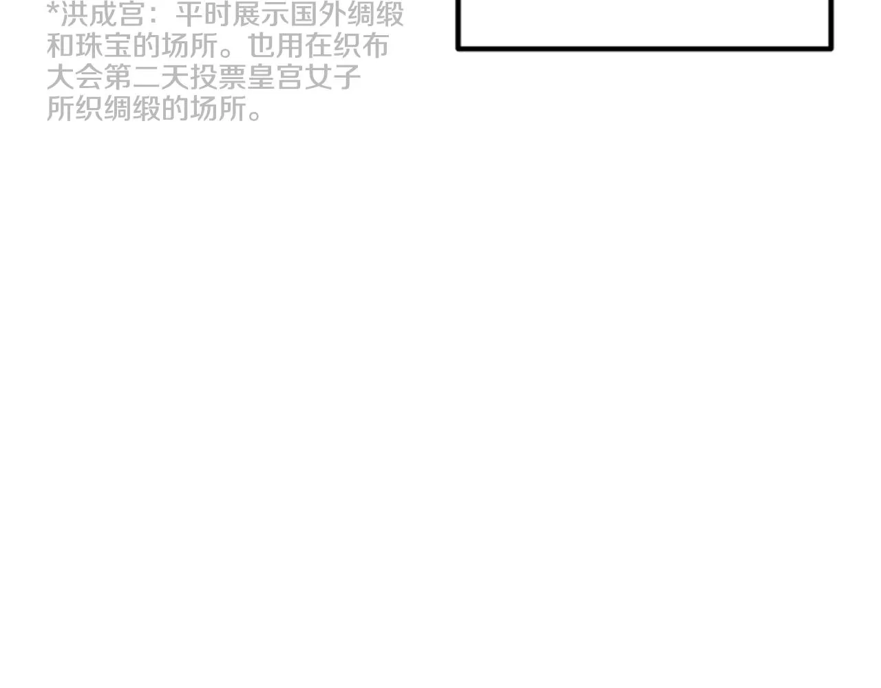 第68话 情诗 第106页