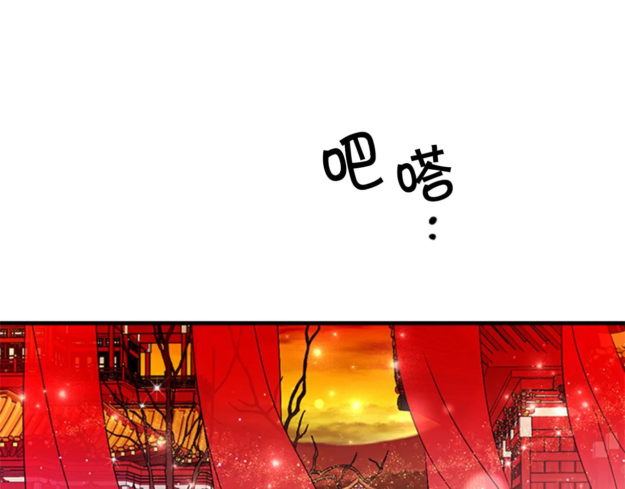 第68话 情诗 第107页