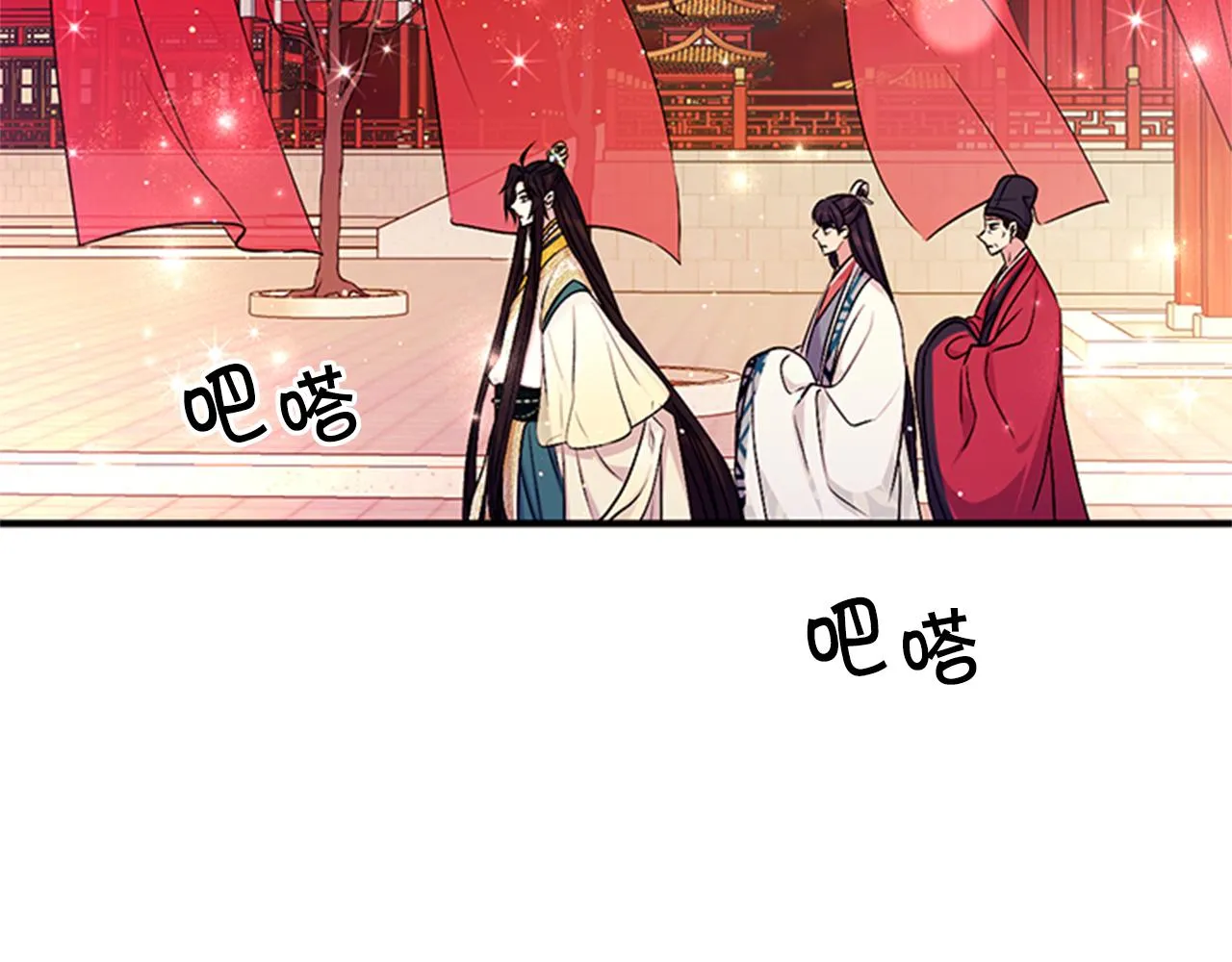 第68话 情诗 第108页