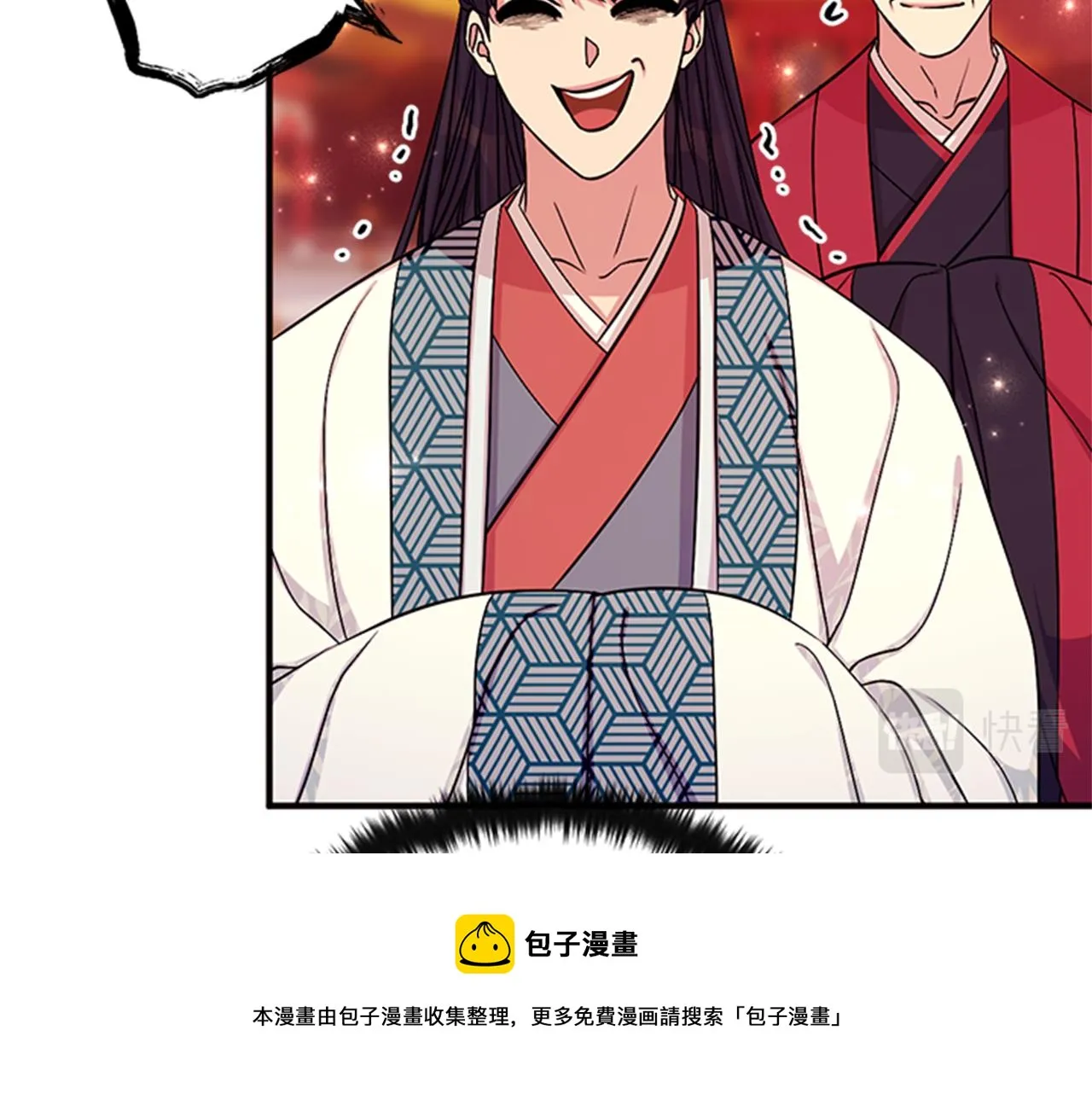 第68话 情诗 第113页