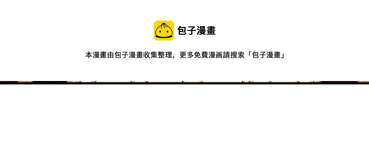 第68话 情诗 第121页