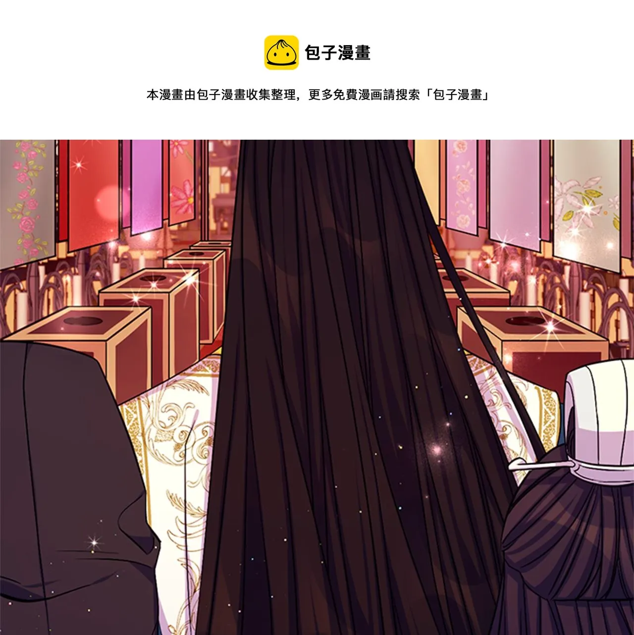 第68话 情诗 第125页
