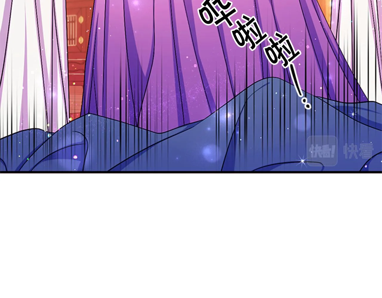 第66话 皇后的解释 第10页