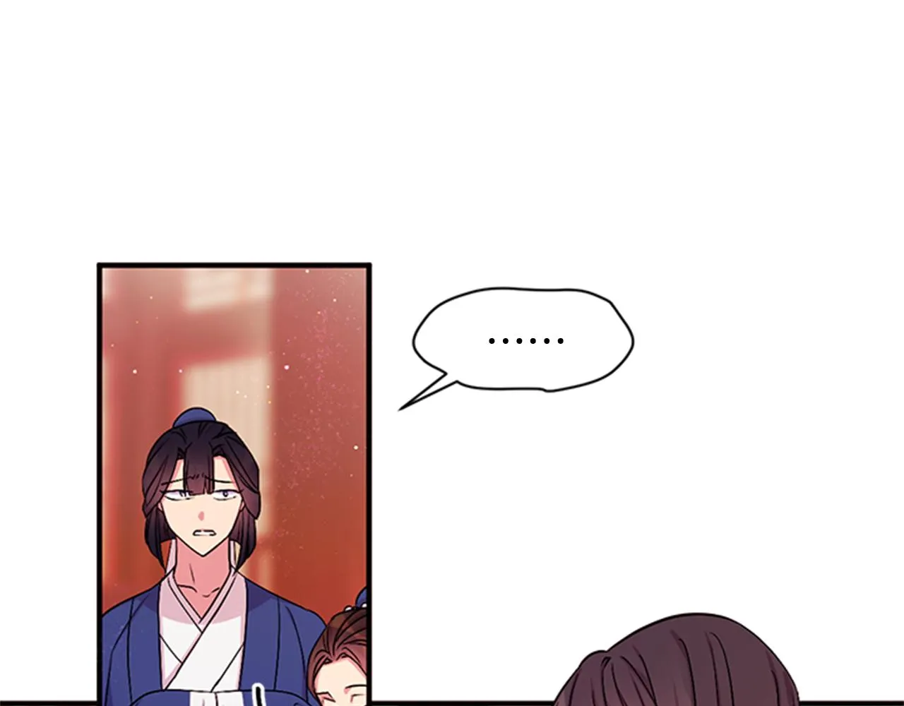 第66话 皇后的解释 第11页
