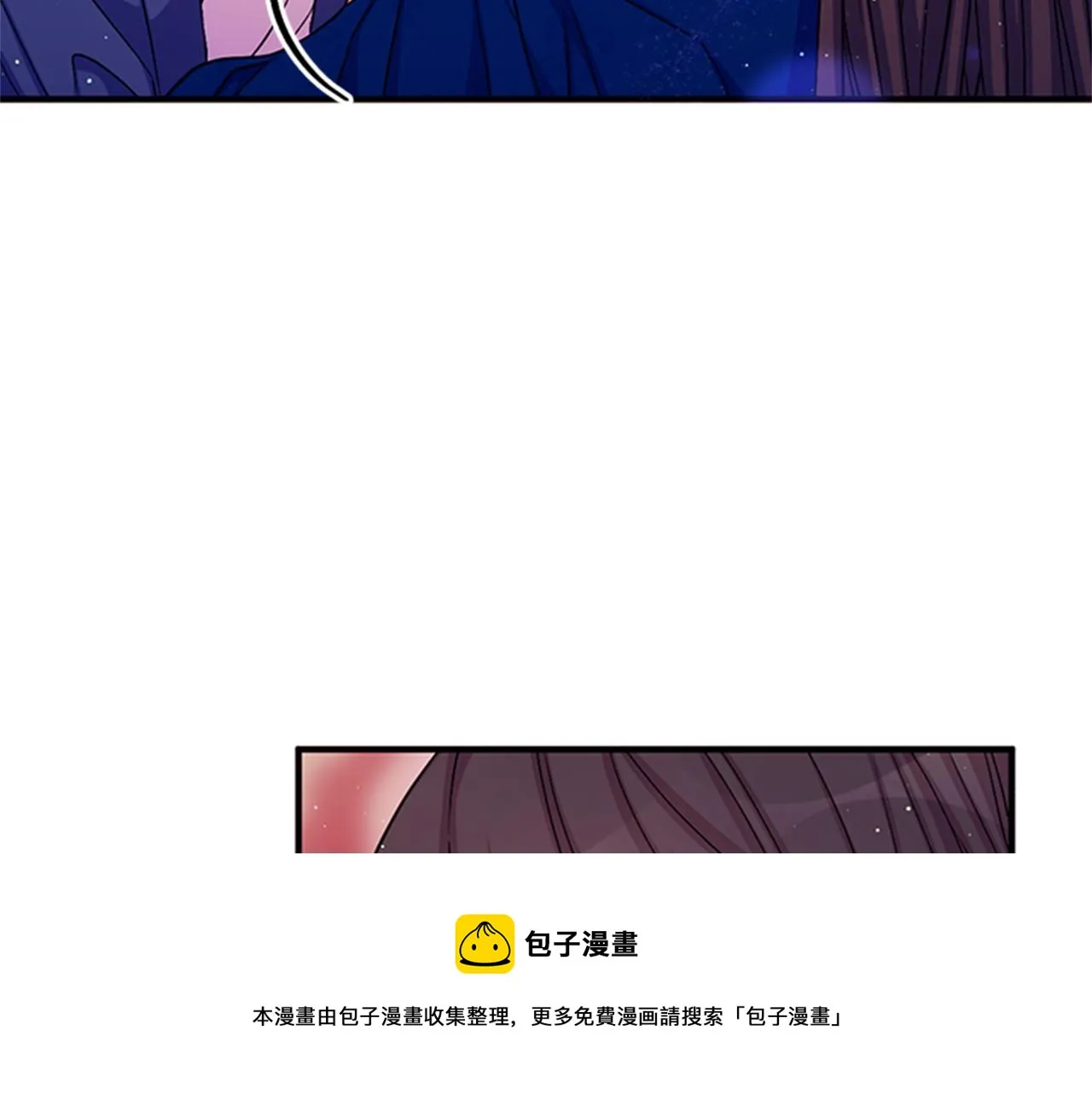 第66话 皇后的解释 第13页