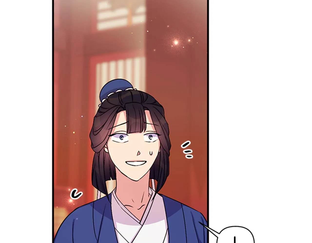 第66话 皇后的解释 第16页