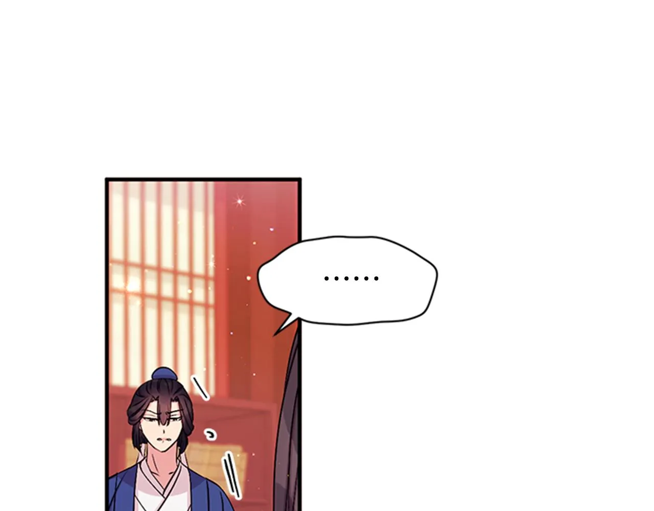 第66话 皇后的解释 第24页