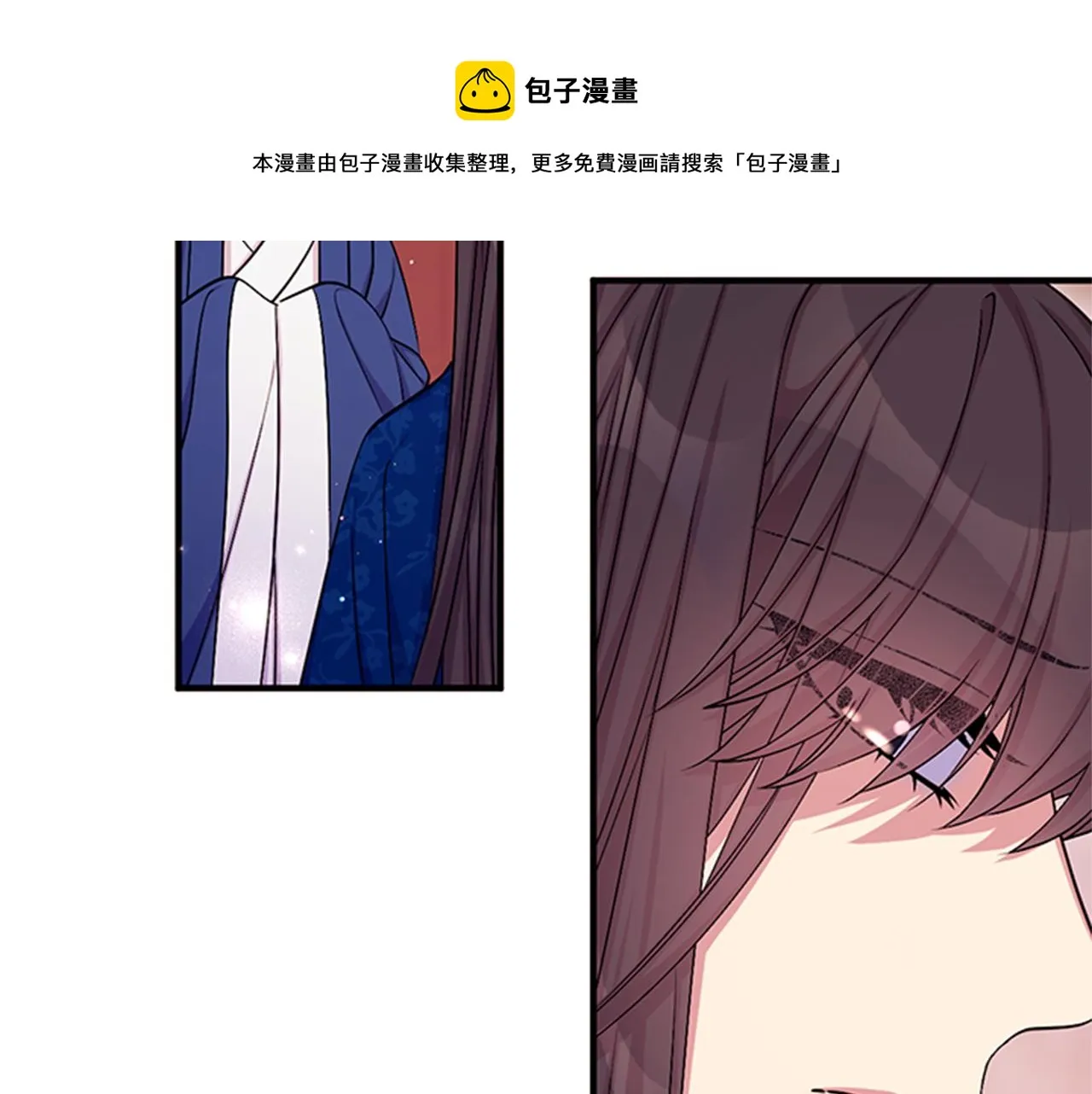 第66话 皇后的解释 第25页