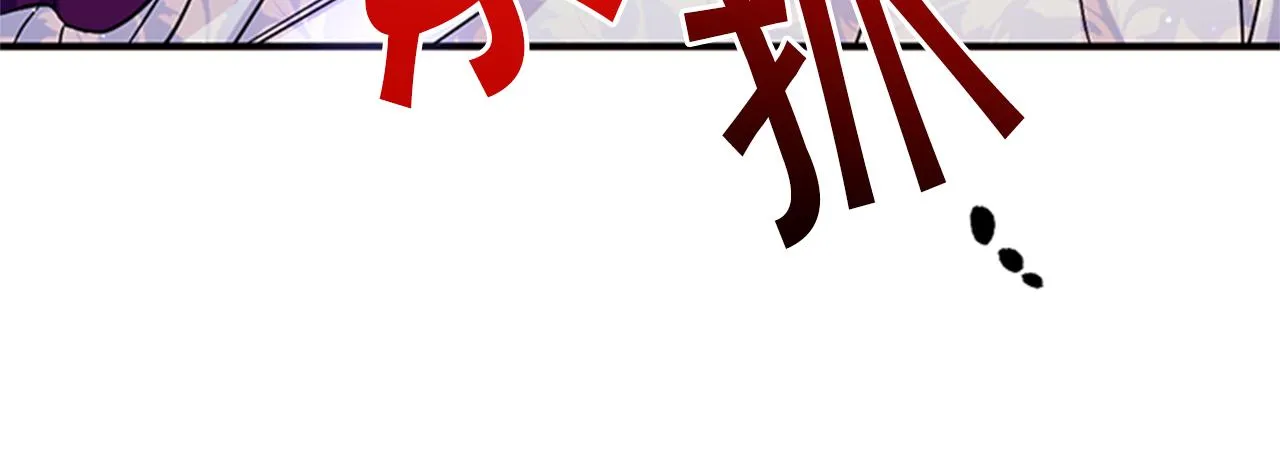第66话 皇后的解释 第47页