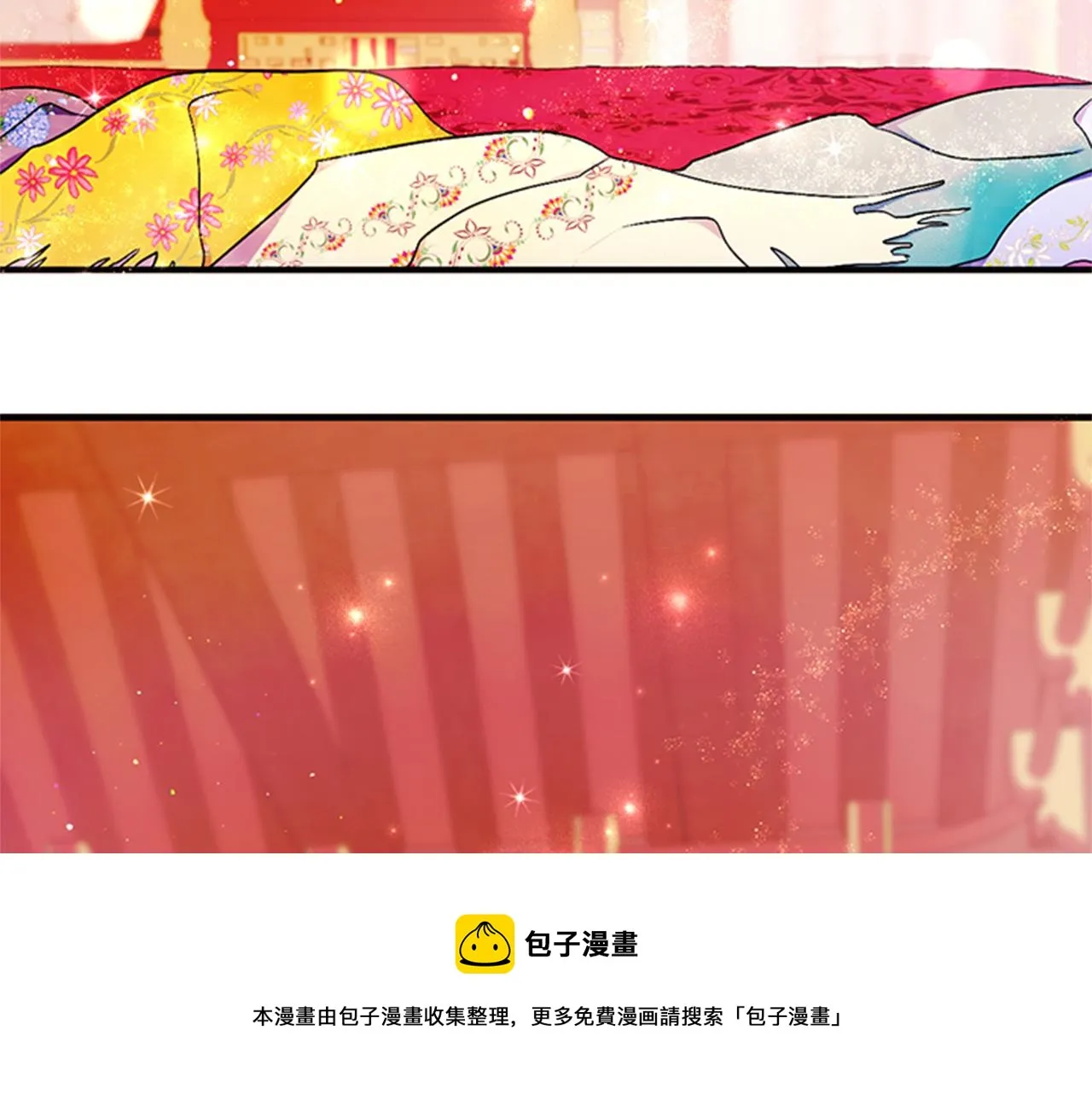 第66话 皇后的解释 第57页