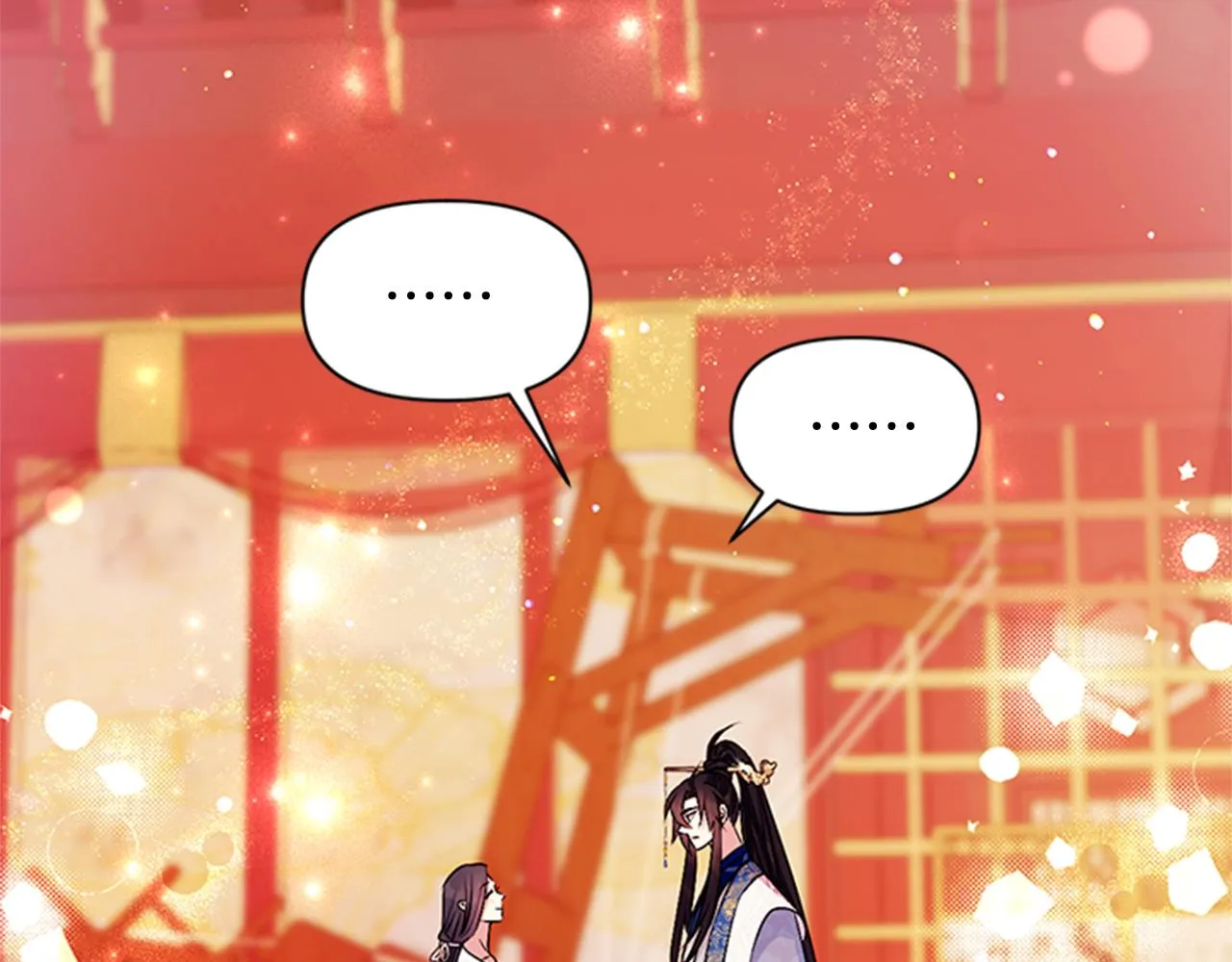 第66话 皇后的解释 第58页