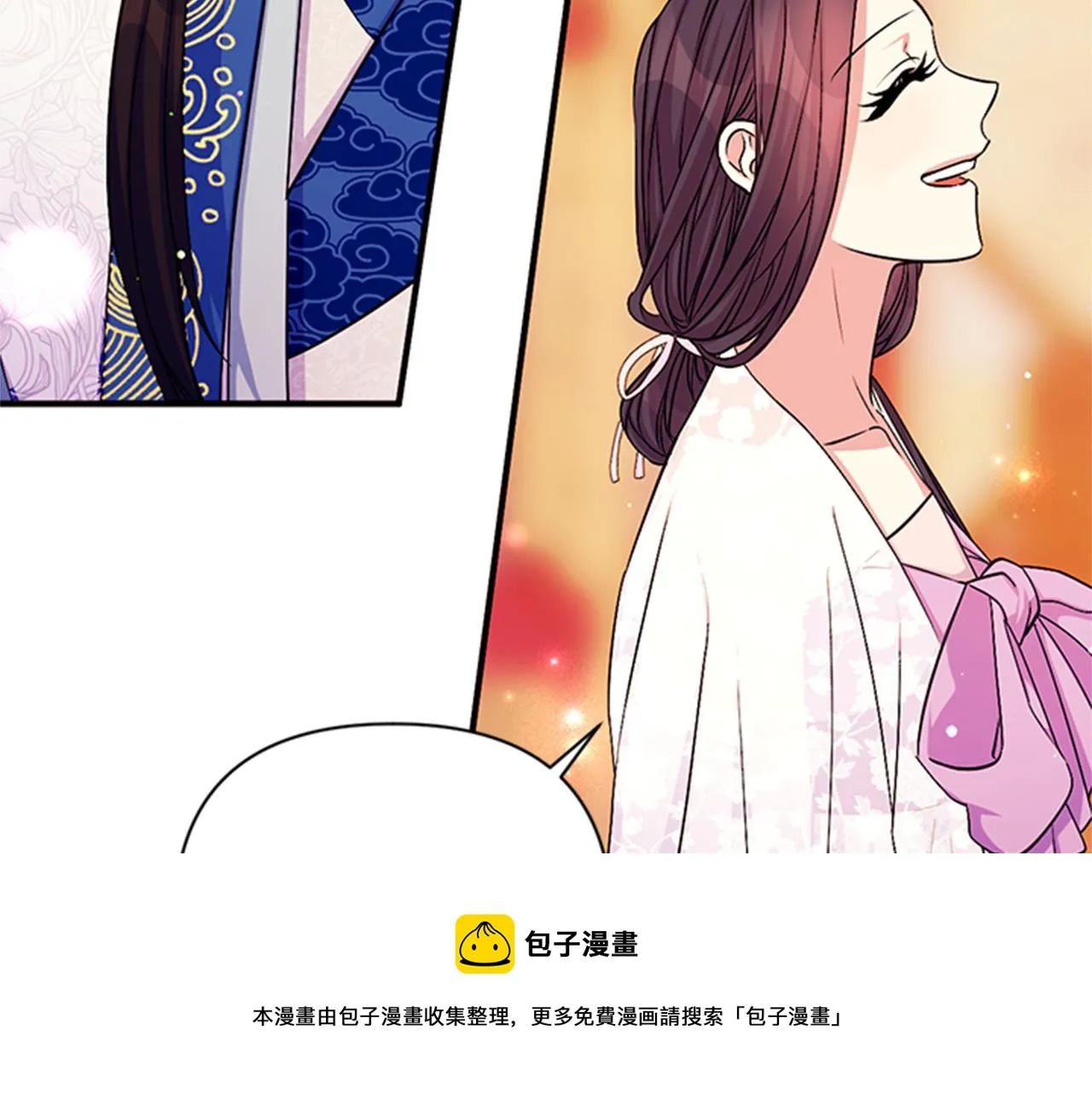 第66话 皇后的解释 第61页