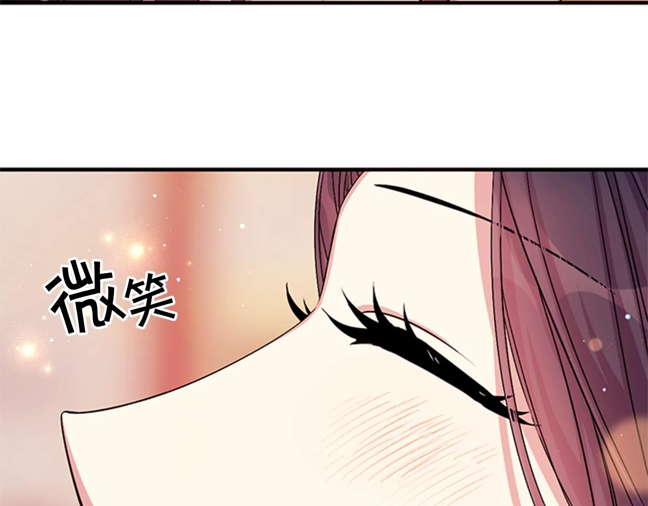 第66话 皇后的解释 第78页