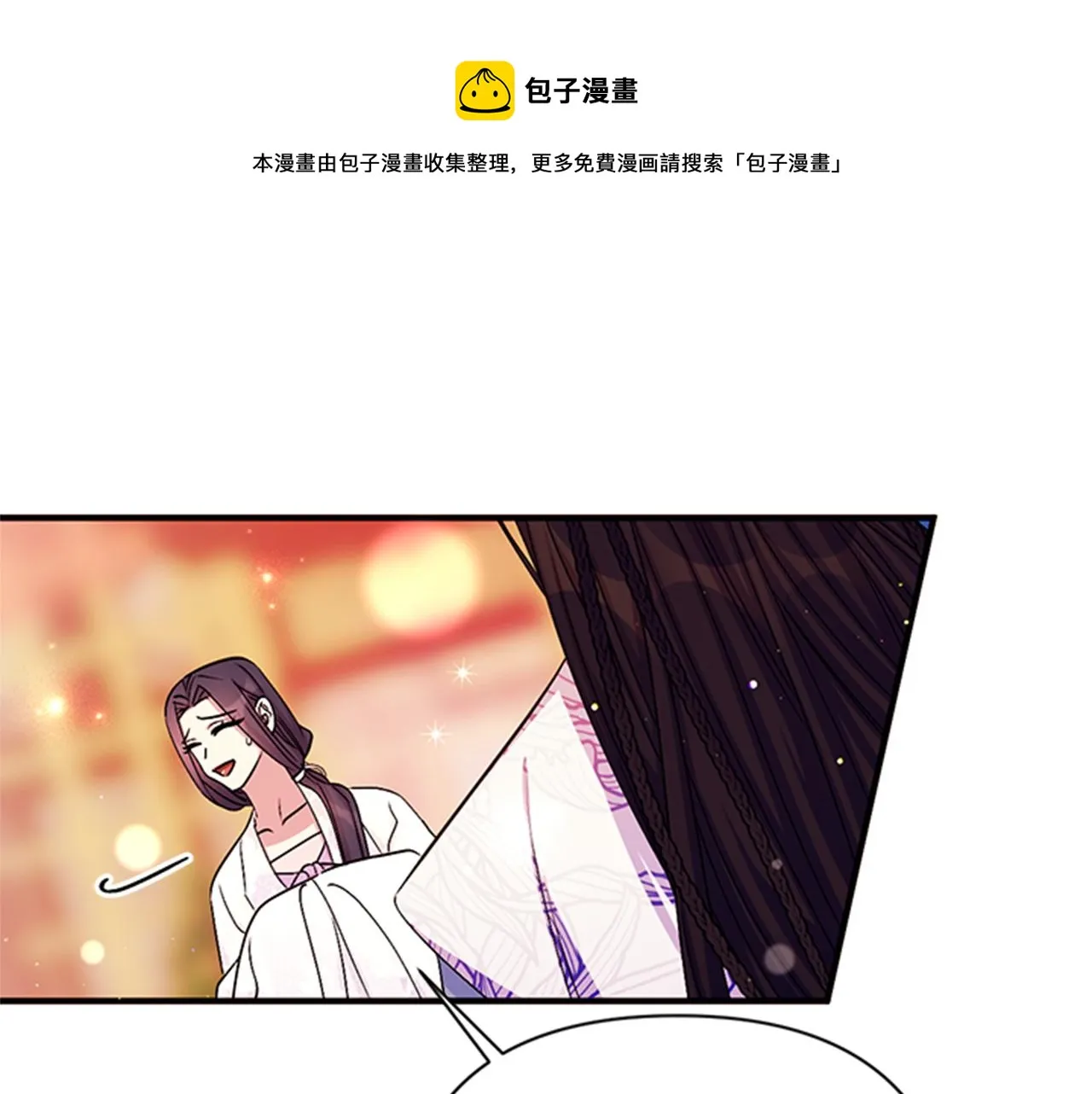 第66话 皇后的解释 第89页