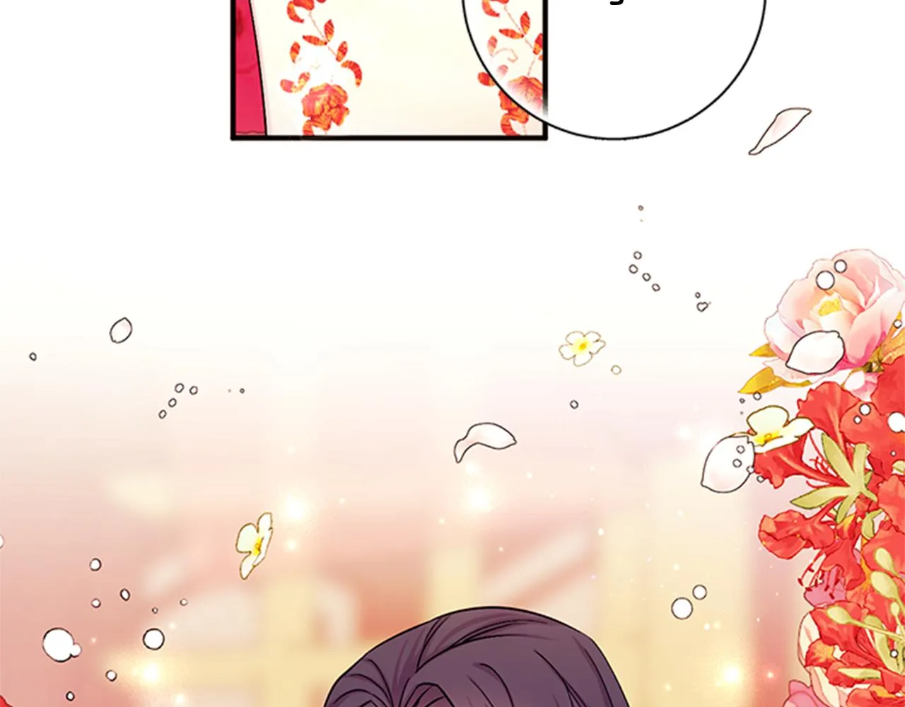 第66话 皇后的解释 第96页