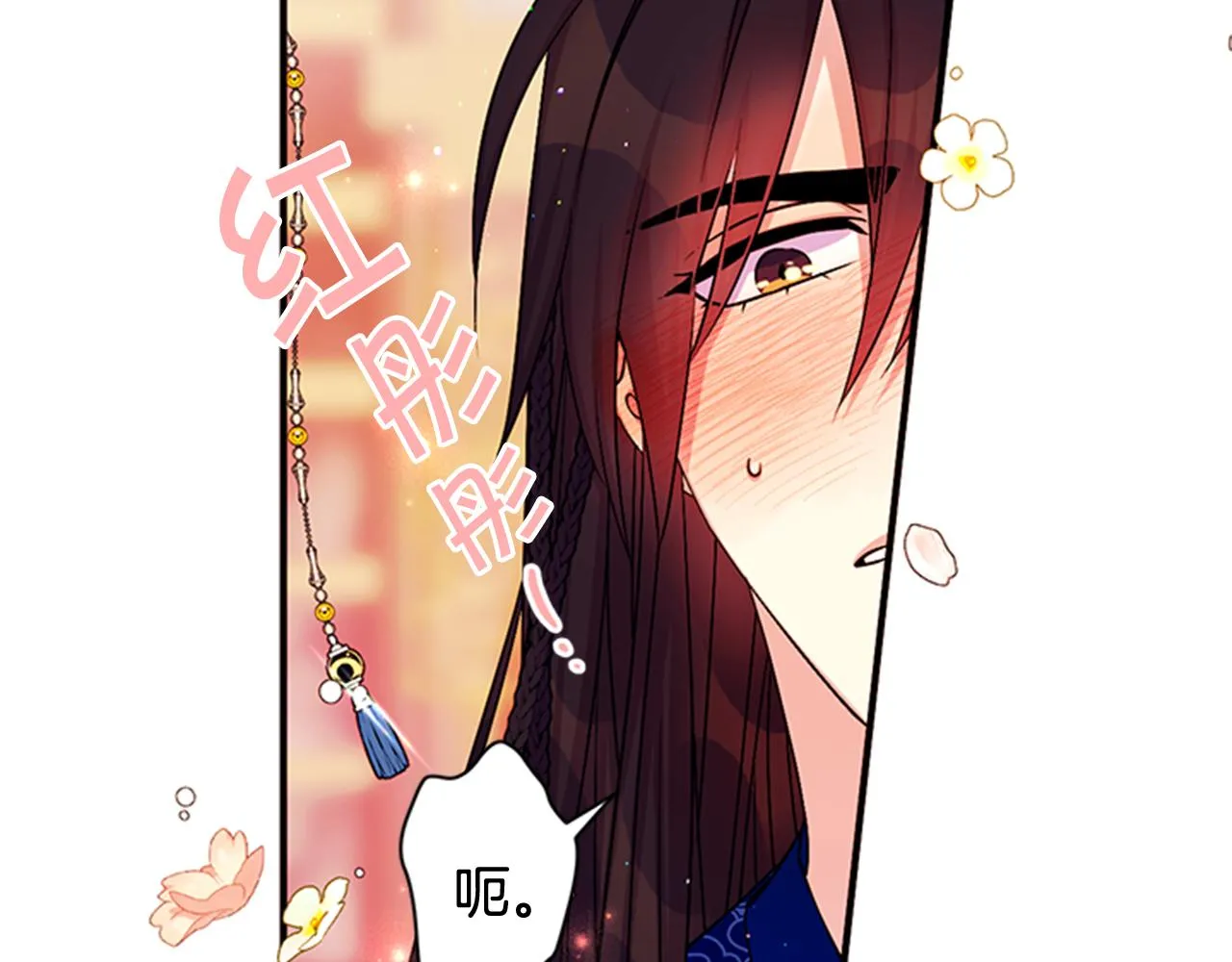 第66话 皇后的解释 第100页