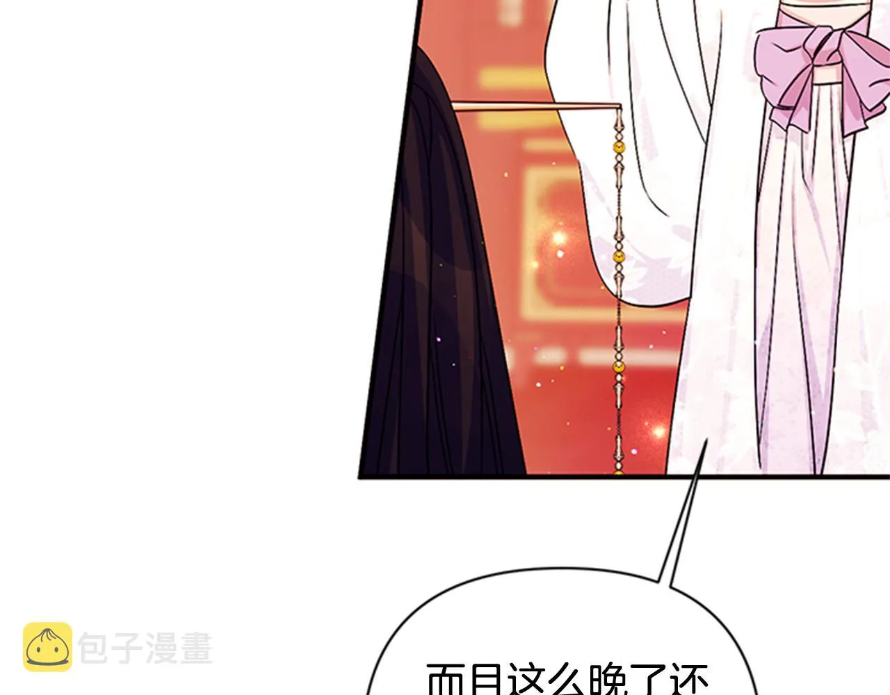 第66话 皇后的解释 第103页