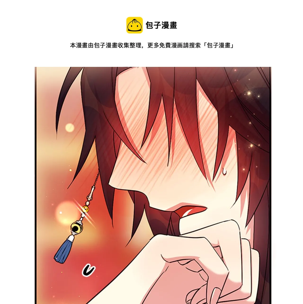 第66话 皇后的解释 第105页