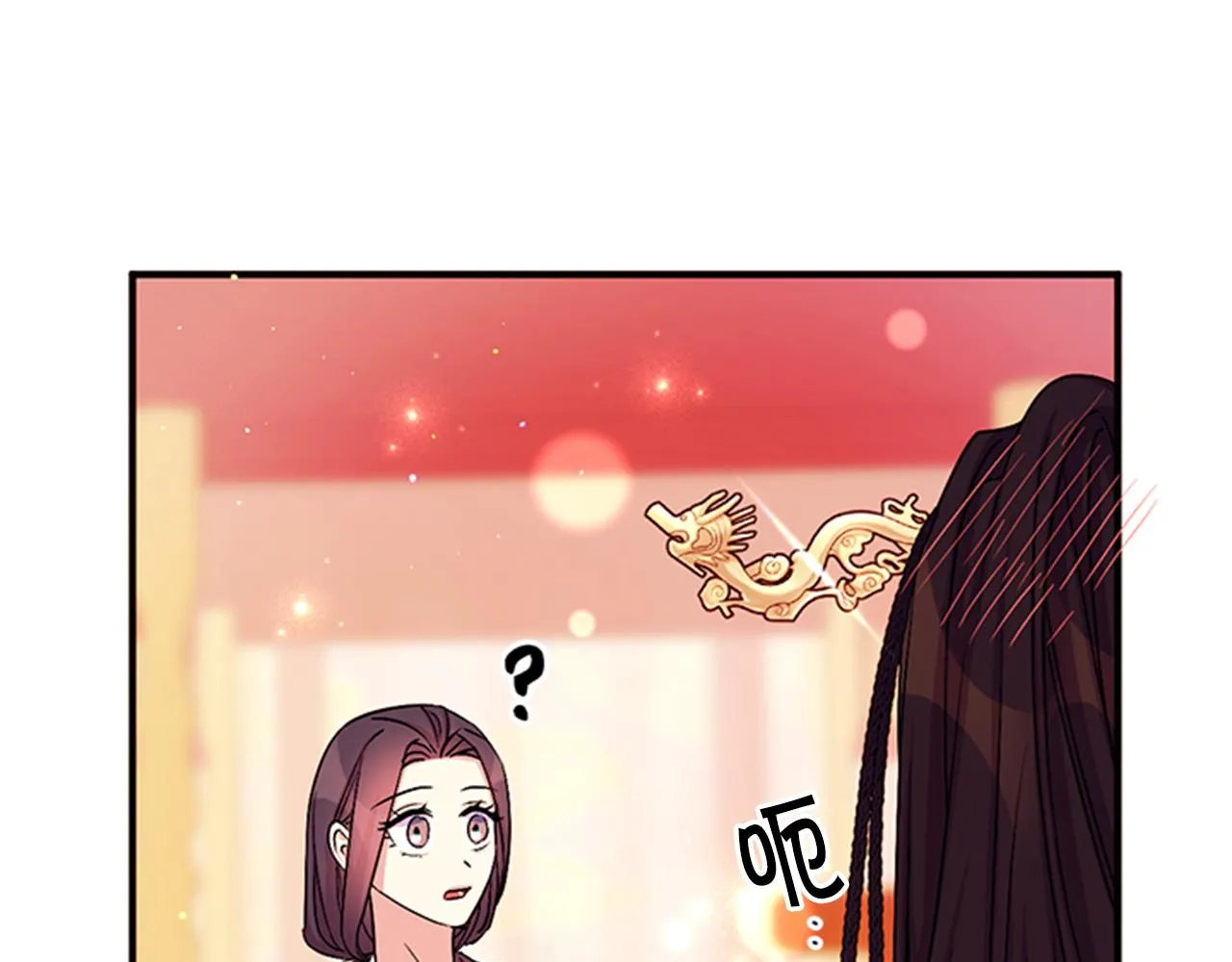 第66话 皇后的解释 第107页