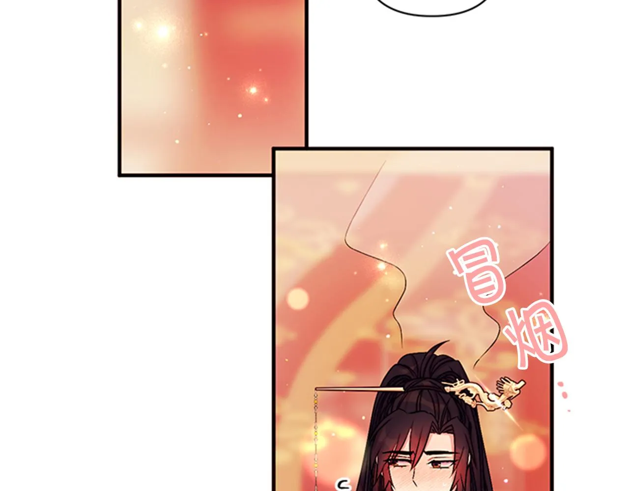 第66话 皇后的解释 第110页