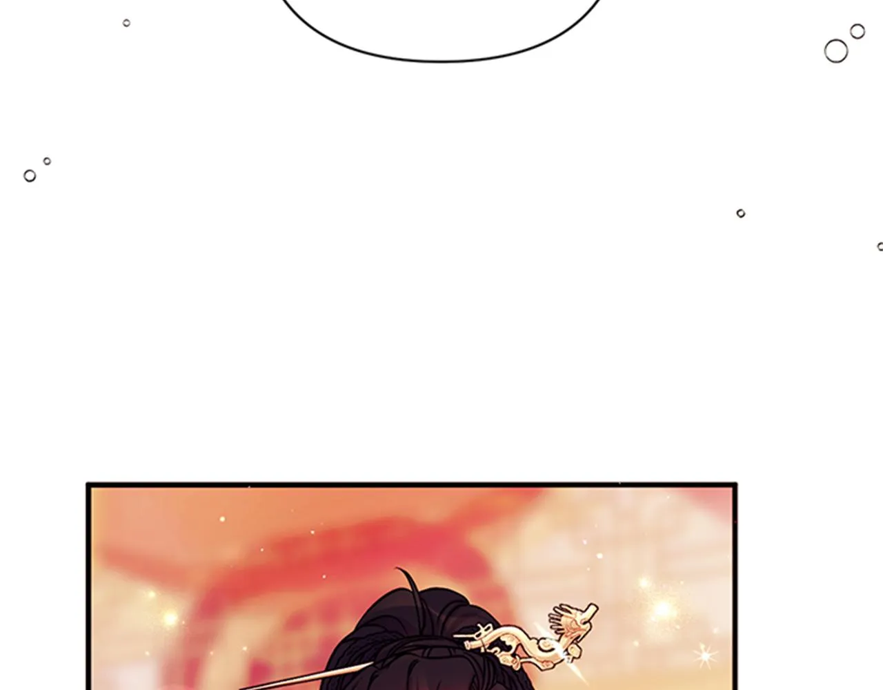 第67话 撩皇帝 第7页