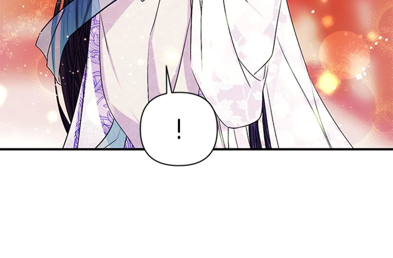 第67话 撩皇帝 第27页
