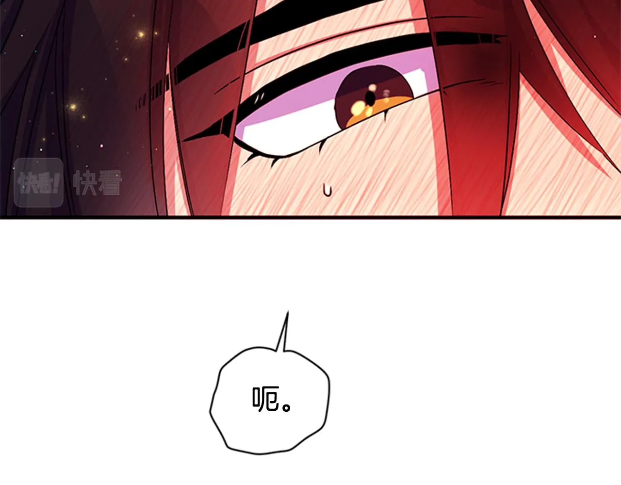 第67话 撩皇帝 第52页