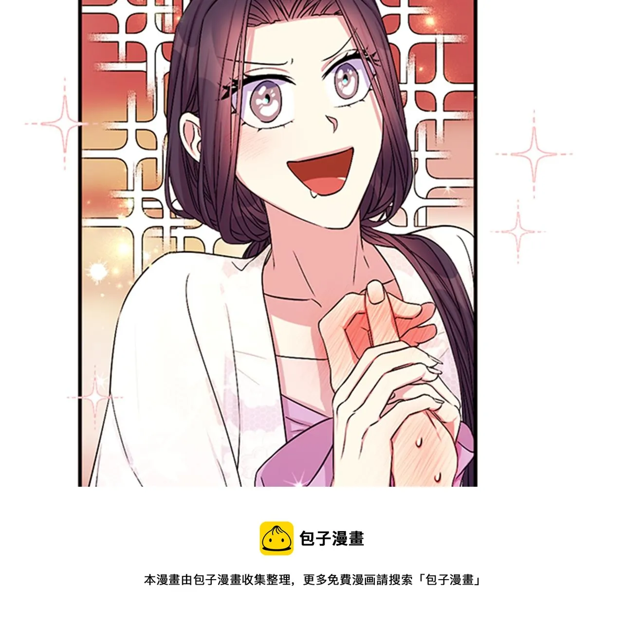 第67话 撩皇帝 第77页