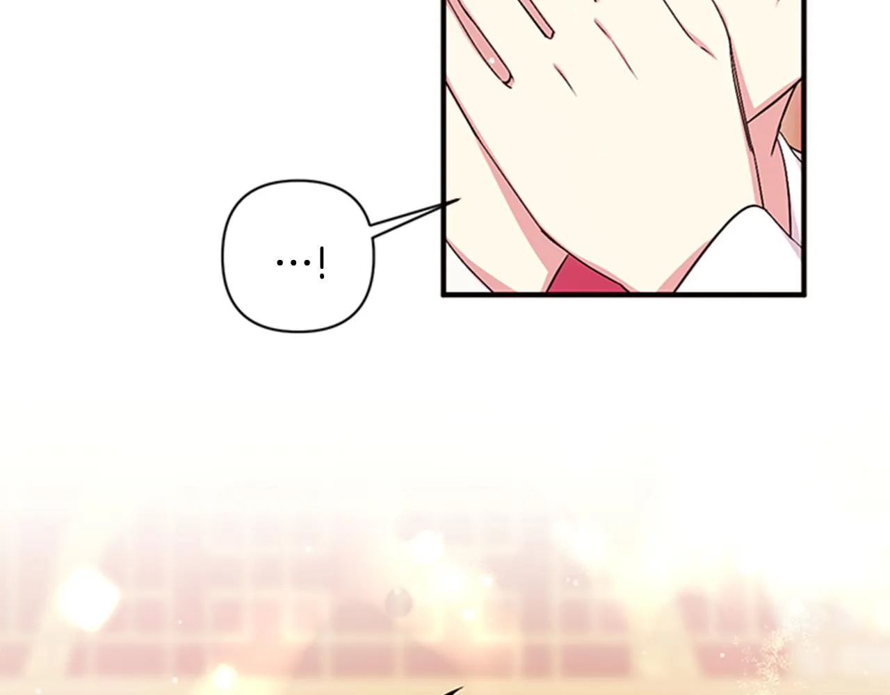第67话 撩皇帝 第84页
