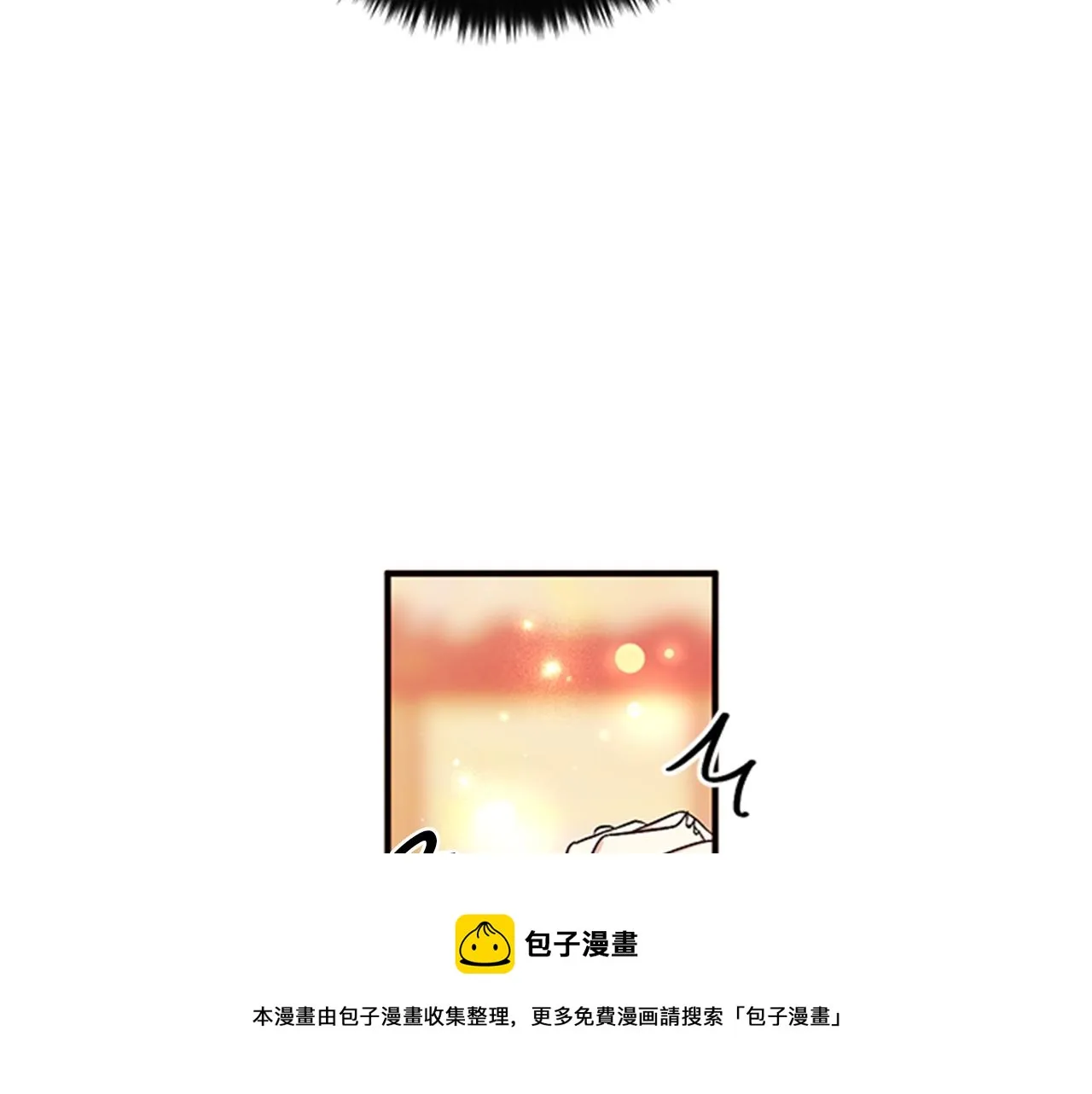 第67话 撩皇帝 第93页